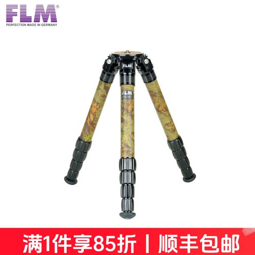 FLM CP38-S5FII 迷彩大型数码单反相机无中轴碳纤维打鸟拍鸟5节便携轻量化三脚架新品