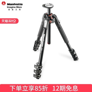Manfrotto/曼富图MT190XPRO4单反三脚架新190铝合金4节专业快速中轴90度横置低拍翻拍三角架