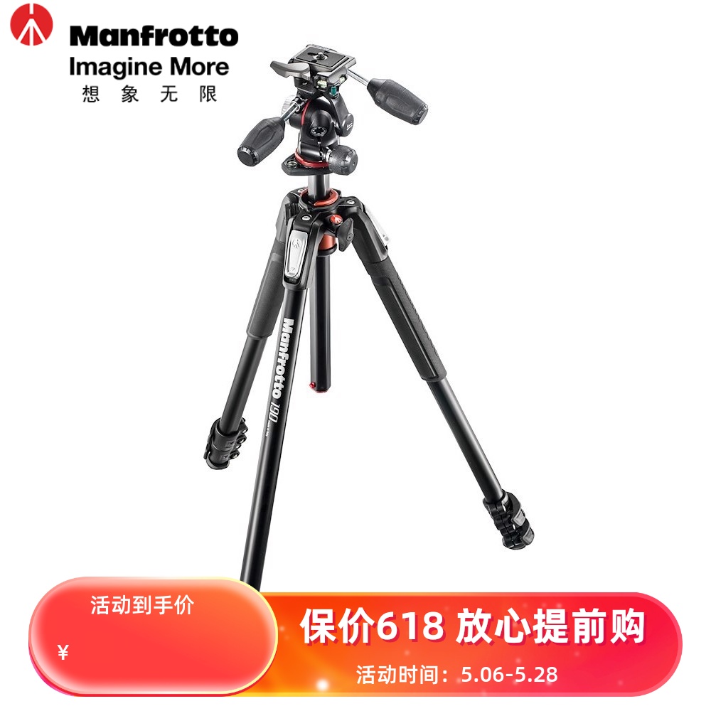 曼富图/Manfrotto单反三脚架MK190XPRO3-3W三节三维三向云台套装微单相机支架中轴横置竖拍微距静物摄影架