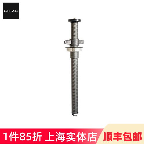 捷信中轴快速调节碳纤维
