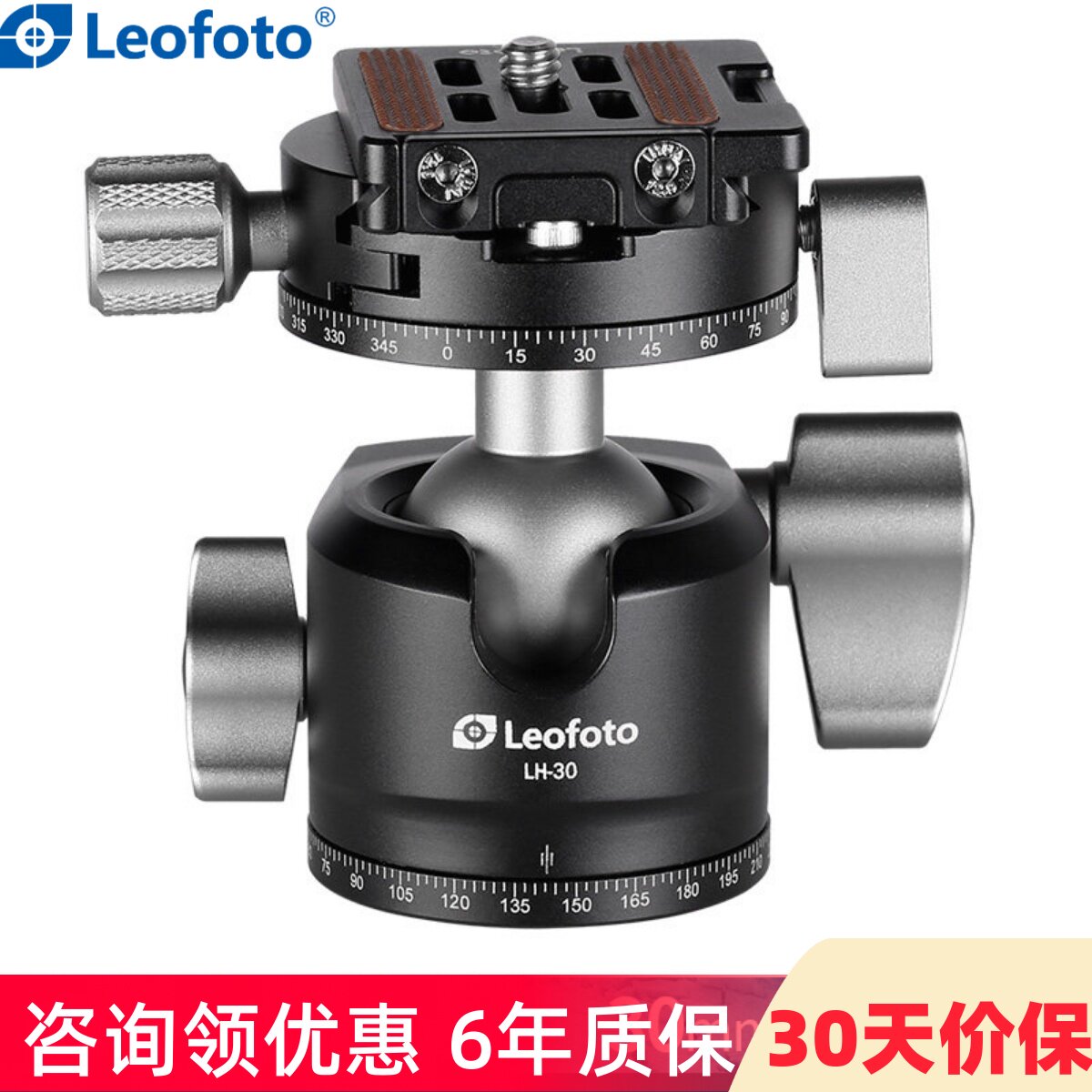 搭配RH-1L30mm球体球形云台