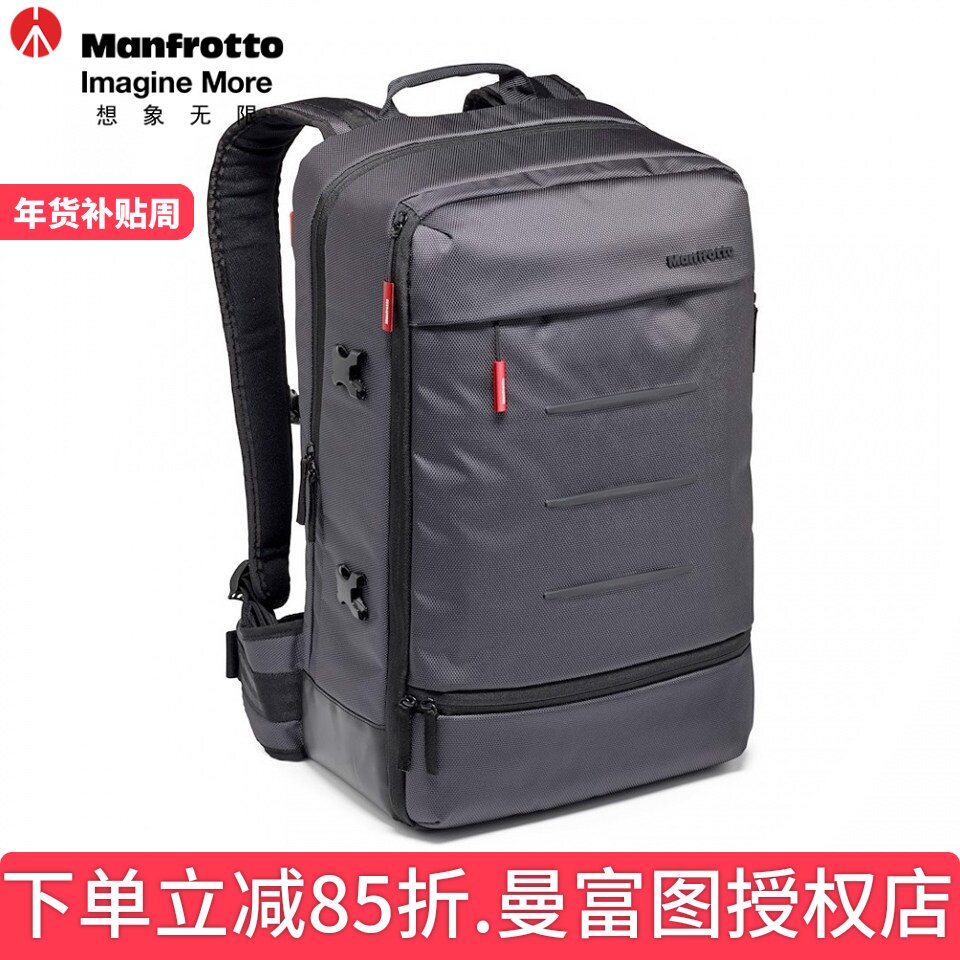 曼富图Manfrotto MB MN-BP-MV-50/30曼哈顿系列单反微单相机专业摄影包大疆御无人机稳定器背包热卖