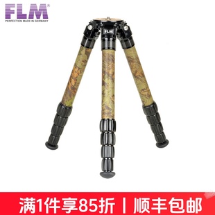FLM孚勒姆CP34-S5FII隐蔽性迷彩色三脚架碳纤维拍野生动物户外拍鸟单反长焦镜头相机三角架