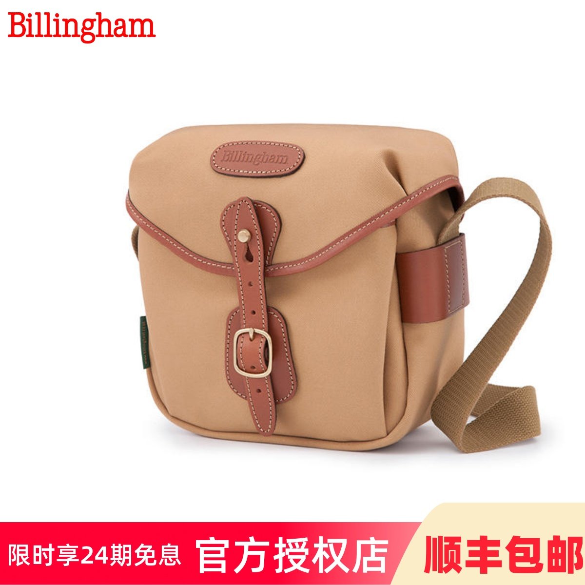 白金汉billingham Hadley Digital单反微单相机摄影包单肩适用xt5 富士XT4徕卡SL收纳单肩包男女通用包