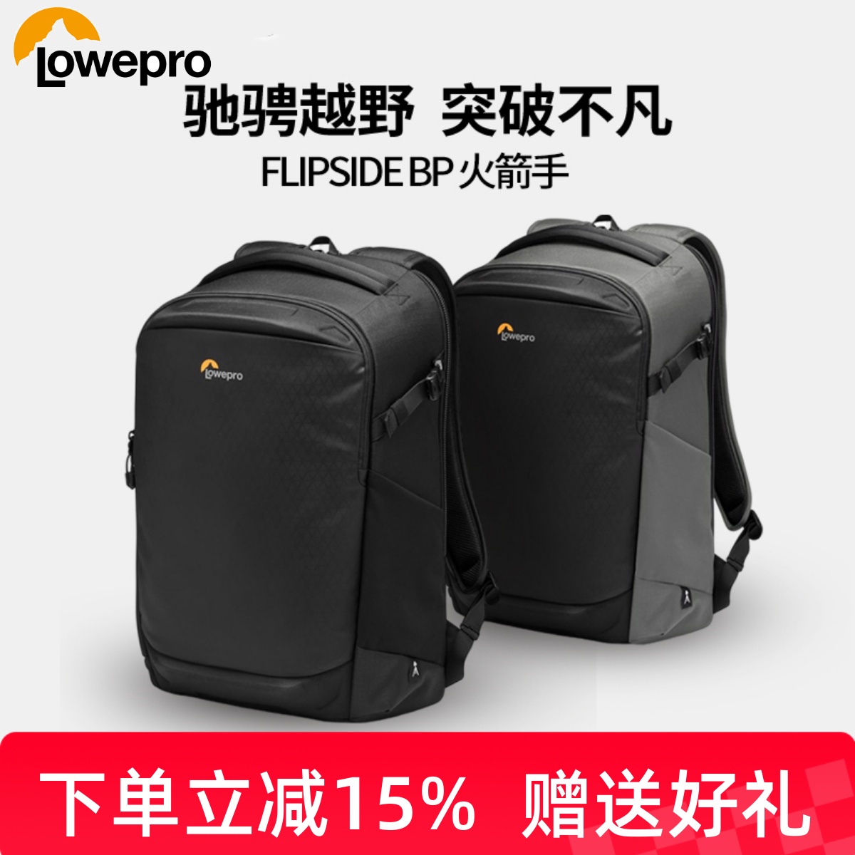 乐摄宝单反相机包多开口快取