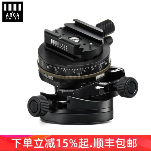 阿卡雅佳Core75860152云台