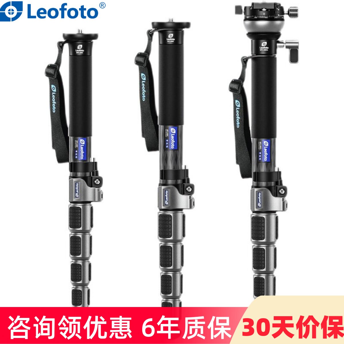 leofoto/徕图 专业多功能板扣可微调碳纤维单脚架独脚架MPC-366C可用微单反相机摄影摄像登山婚纱跟拍vlog