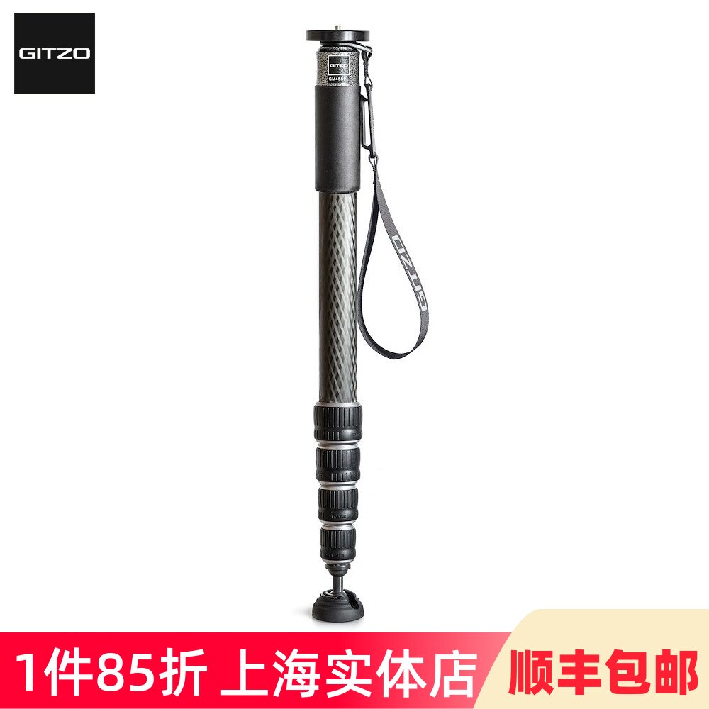 捷信系统gm4552l碳纤维独脚架