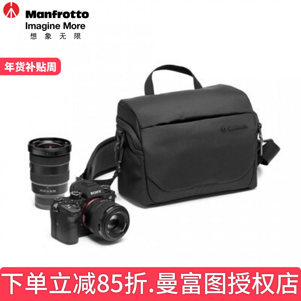 曼富图旅拍者MB MA3-SB-XS/S/M/L微单反相机包摄影