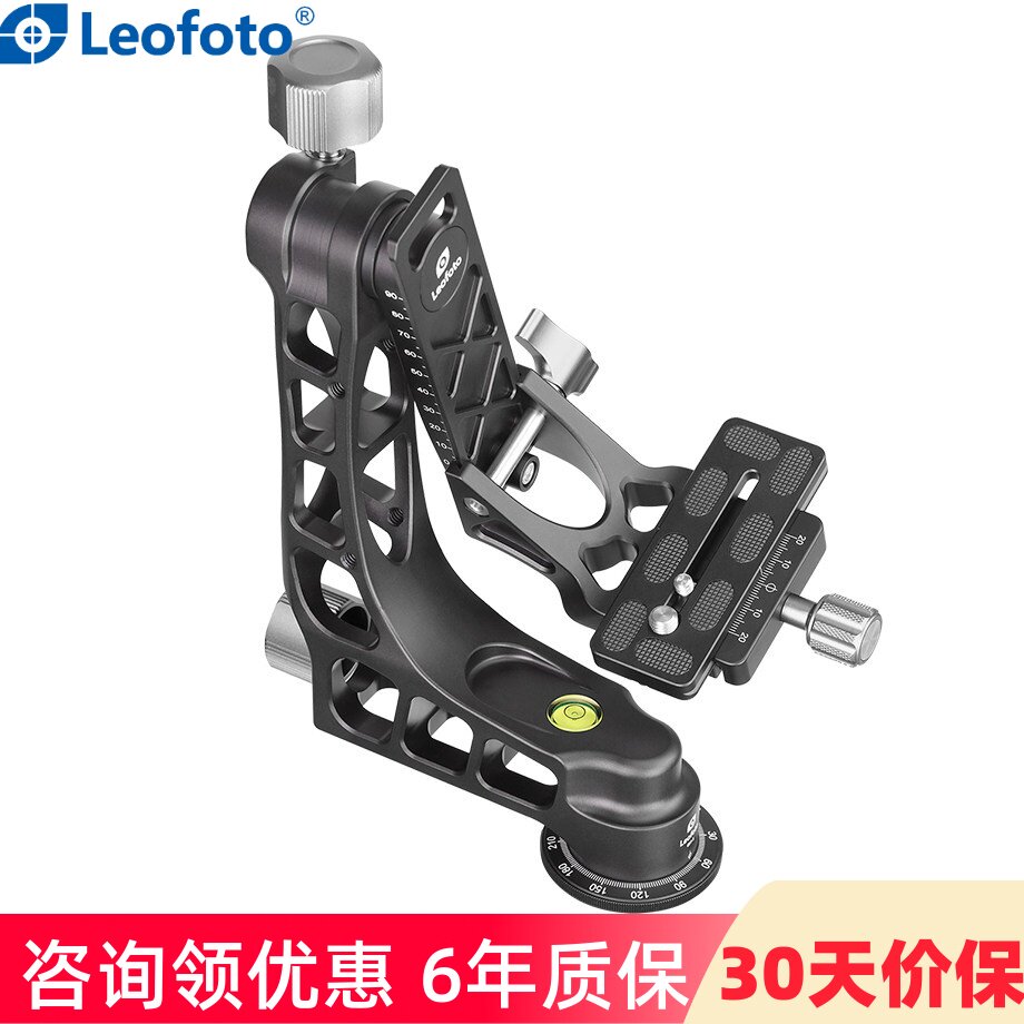 徕图Leofoto轻量镂空悬臂云台