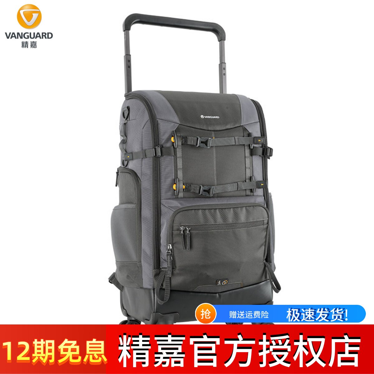 精嘉 Alta Sky 68T拉杆双肩两用锐达天空炮包双肩包长焦专业观鸟摄影包600mm定焦800mm超长镜头包反相机包