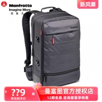 曼富图Manfrotto MB MN-BP-MV-50/30曼哈顿系列单反微单相机专业摄影包大疆御无人机稳定器背包热卖