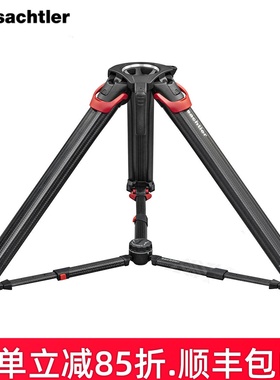 萨拿沙雀flowtech100碳纤维快速升降摄像三脚架100mm球碗 30公斤承重