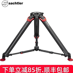 萨拿沙雀flowtech100碳纤维快速升降摄像三脚架100mm球碗 30公斤承重