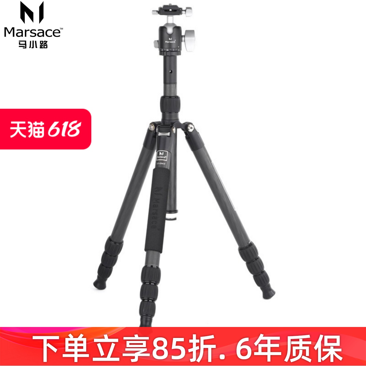 马小路三脚架旅行便携