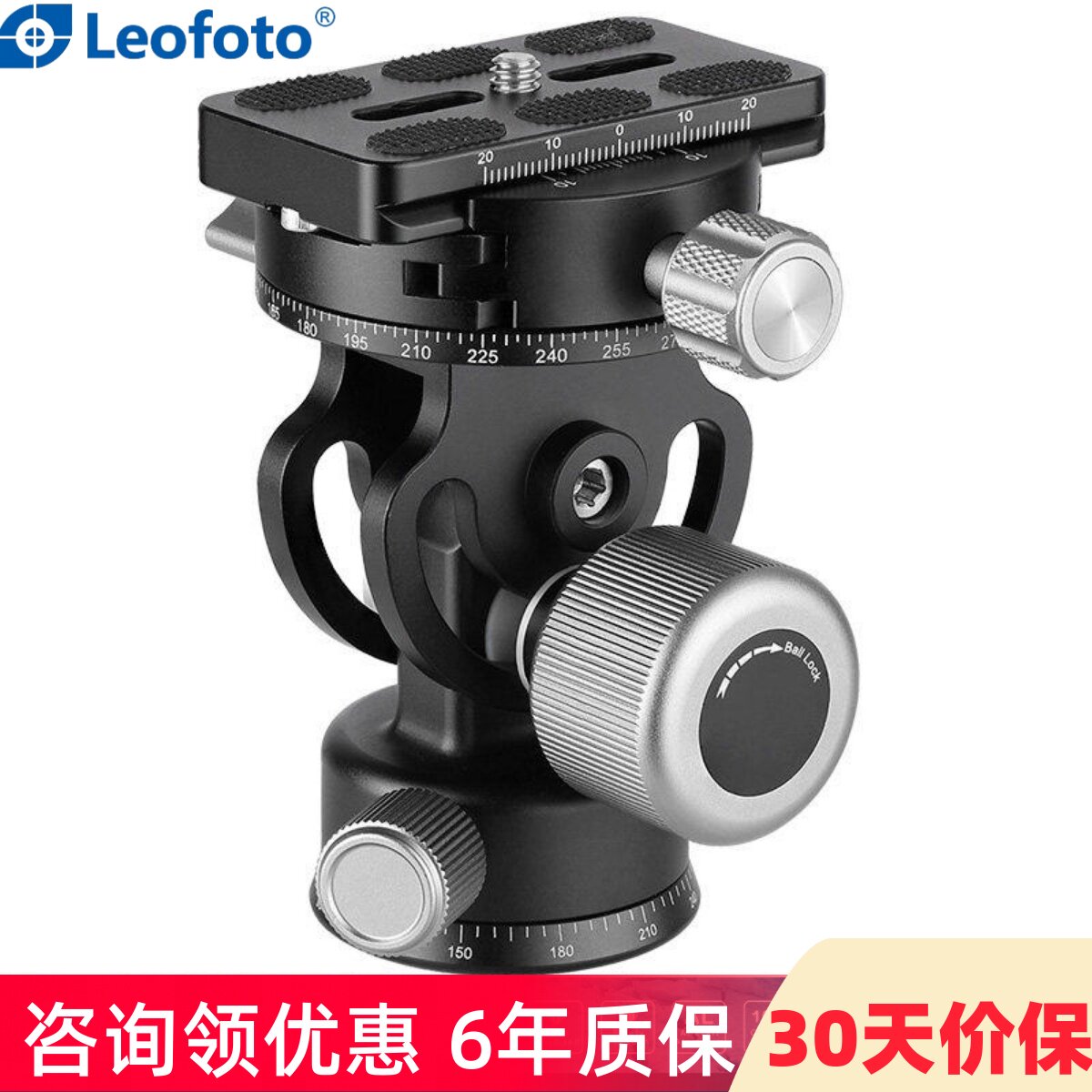 徕图Leofoto VH-20 分度盘全景夹座二维云台适合独脚架长焦视频拍摄