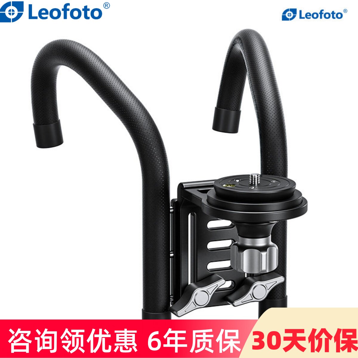 leofoto/徕图车载支架WN-03多功能专业微单单反长焦镜头车窗车顶外挂稳定拍摄云台