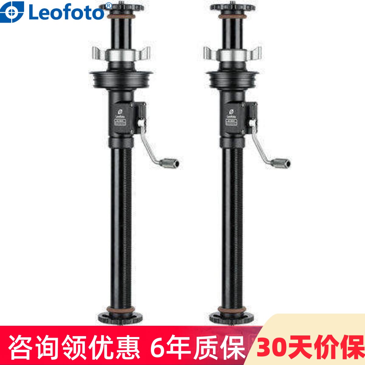 徕图Leofoto GC-364C/GC-404C 75/100mm碗口脚架CNC绞齿型中轴