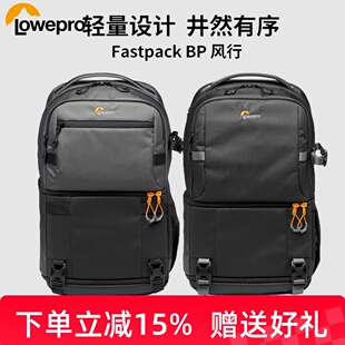 Lowepro乐摄宝摄影包风行者相机包Fastpack 250 AW III摄影双肩包专业单反微单无人机相机旅行双肩包