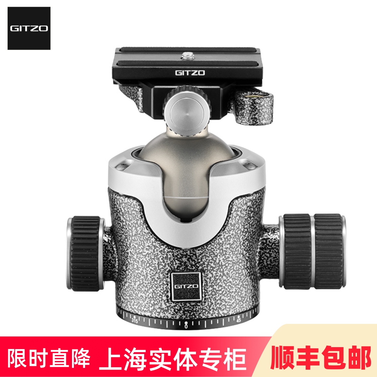 捷信球型云台4号大球促销咨询