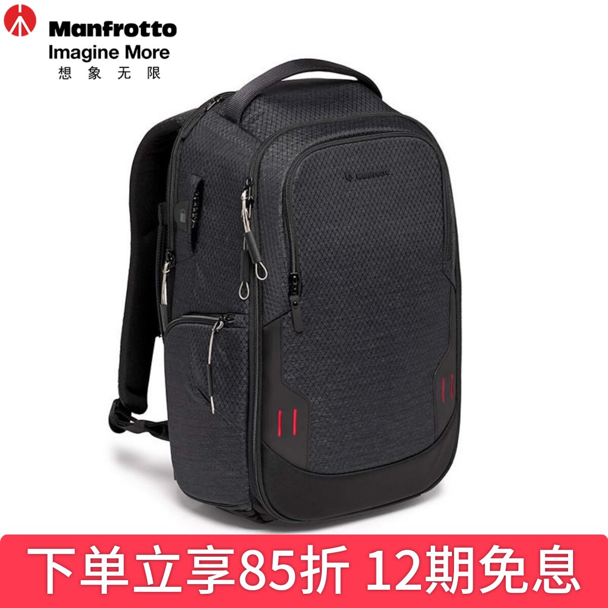 Manfrotto曼富图大容量相机背包摄影镜头收纳双肩包前装大师MB PL2-BP-FL-M