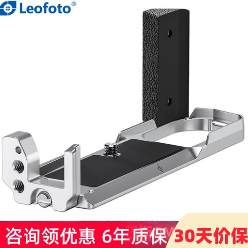 leofoto/徕图适用奥林巴斯om3奥之心专用L型手柄微单相机阿卡标准燕尾槽手柄竖拍配件