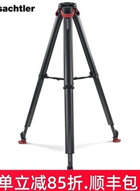 萨拿沙雀flowtech 75一键升降快速架设摄影摄像拍鸟碳纤维三脚架电视台拍视频微电影工作室角架75mm碗口