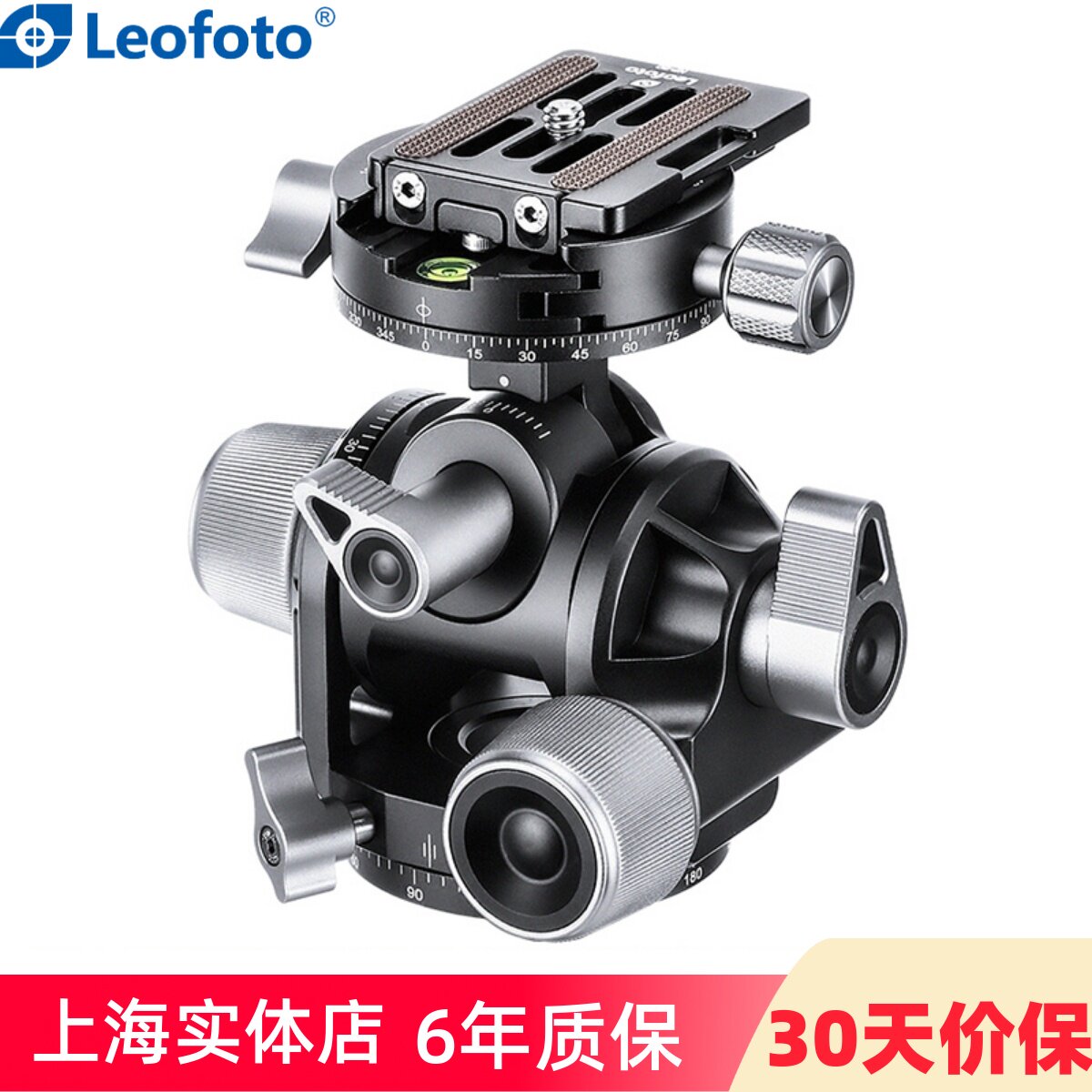 徕图Leofoto G4 /G4PRO三脚架单反微距全景拍摄毫米级微调三维齿轮云台拍建筑静物拍摄三向云台