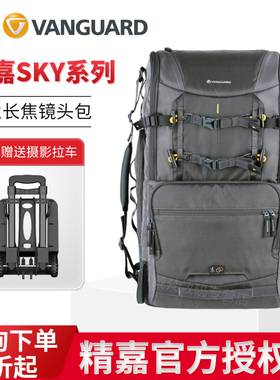 精嘉Alta Sky42/62/66/68/69专业单反相机户外防雨摄影包双肩包拍鸟打鸟大炮超长焦镜头600-800mm双机双炮包