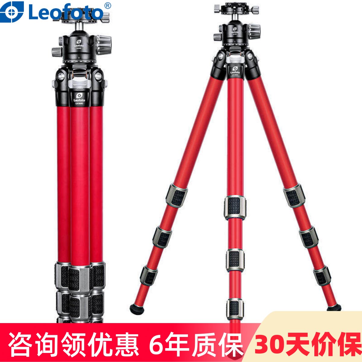 徕图Leofoto LA-284C/LA-324C 防沙水腐蚀雅典娜系列碳纤维单反相机摄像摄影三脚架