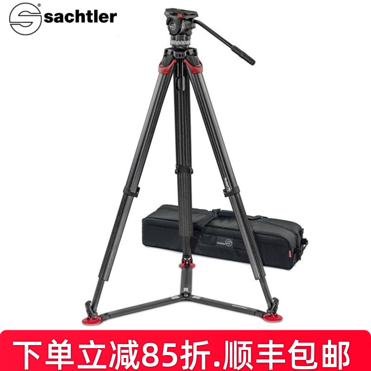 摄影摄像液压云台沙雀
