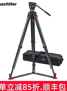 萨拿沙雀flowtech 75+ACE XL摄影摄像液压云台碳纤维快速升降三脚架拍鸟1017GS地置套装