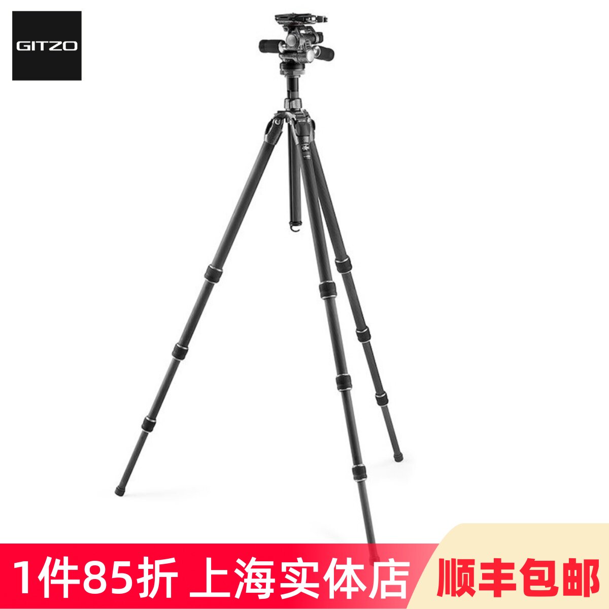 捷信GK2542-F3W 新登山者2号4节碳纤维三脚架液压三维云台套装