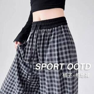 黑白格子裤女夏季薄款高腰垂感2026新款小个子直筒宽松冰丝阔腿裤