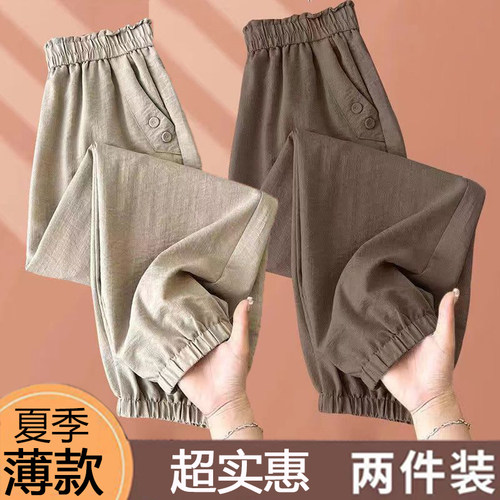 春夏简约时尚直筒裤女外穿束脚宽松遮肉显瘦时尚洋气哈伦裤休闲裤