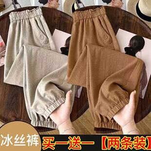 哈伦裤 外穿时尚 女时尚 洋气胖mm大码 高级感 2025新款 遮肉束脚裤 秋季