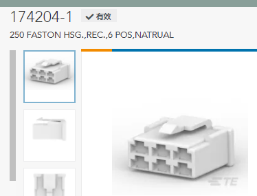 TE泰科连接器护套/174204-1全新原装优势热卖，旺旺询价更优