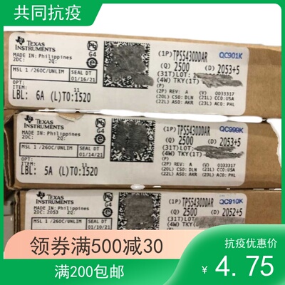 意法半导体TPS61021ADSGR 原装现货 优势热卖 SN65HVD231DR