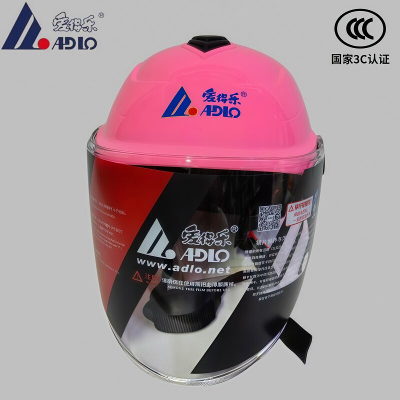 ADLO爱得乐3C夏季半盔头盔