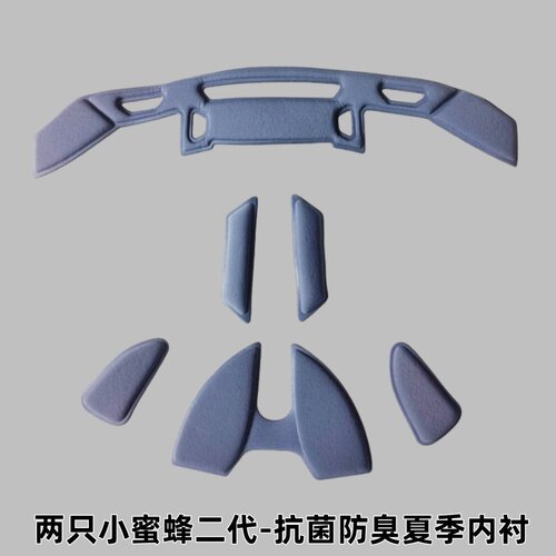 两只小蜜蜂头盔内衬吸汗抑菌