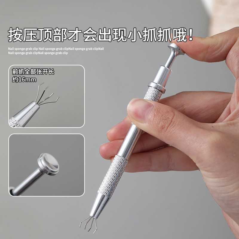 美甲拍拍胶海绵专用抓抓夹