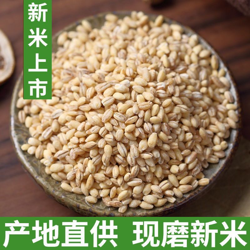 老家河南农家脱皮小麦仁去皮新鲜麦仁煮粥小麦粒食用煮粥现碾现发