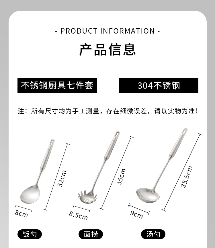 致想 304不锈钢炒勺炒菜勺子全钢手柄厨房锅铲子汤勺漏勺全套厨具