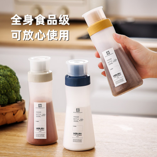 家用厨房食品级撒料瓶撒粉罐