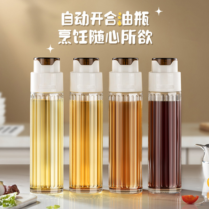 轻奢自动开合油瓶家用厨房玻璃油壶调味罐调料盒防漏酱油醋调味瓶,厨房/烹饪用具,油壶,淘宝优惠券,粉丝福利购,淘宝优惠卷