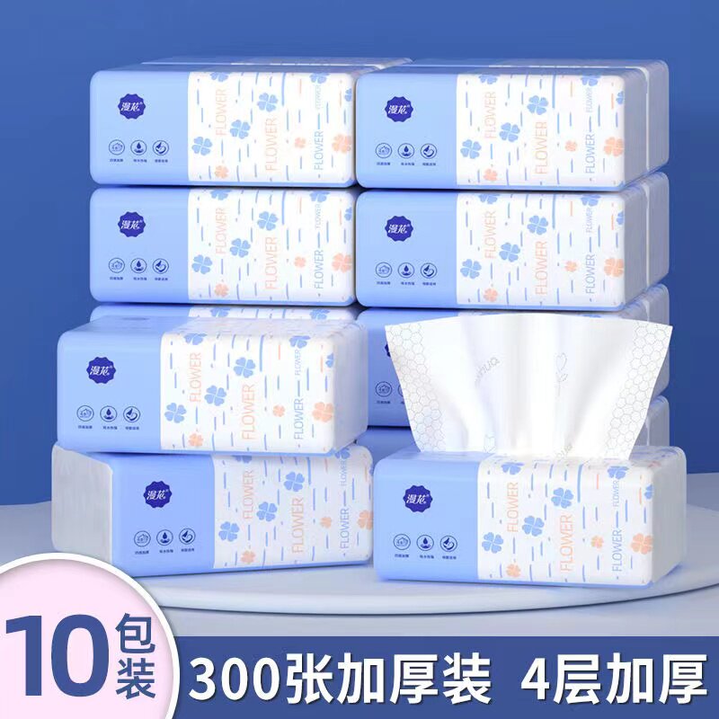 漫花抽纸300张4层加量加厚