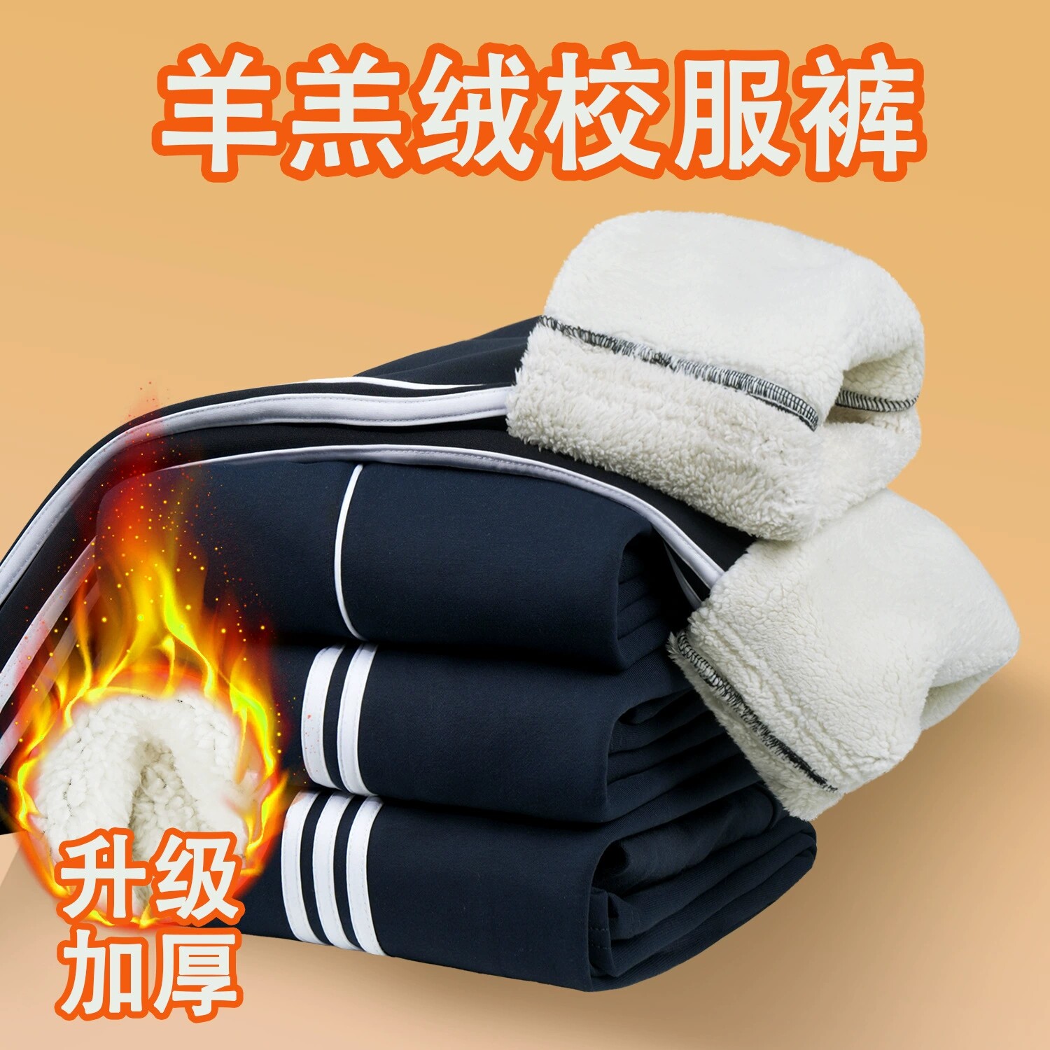 一天过冬纯棉羊羔绒加厚款