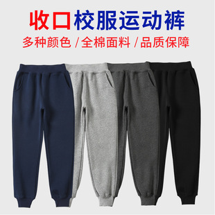 小学生藏青色校服裤子春秋直筒夏款女童男童深蓝色儿童灰色运动裤