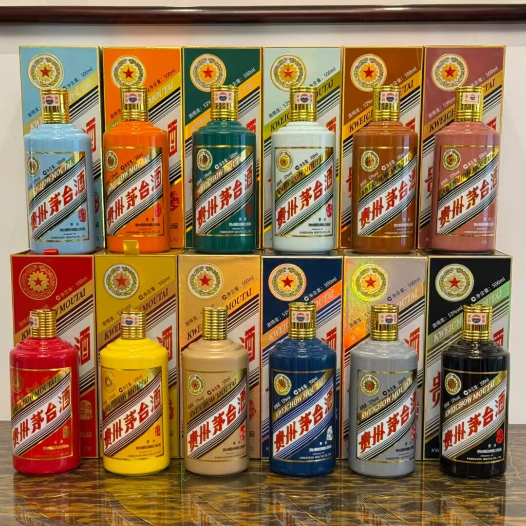 茅十二生肖空酒瓶全套高端摆件马年羊年蛇年白酒瓶拍照道具婚礼
