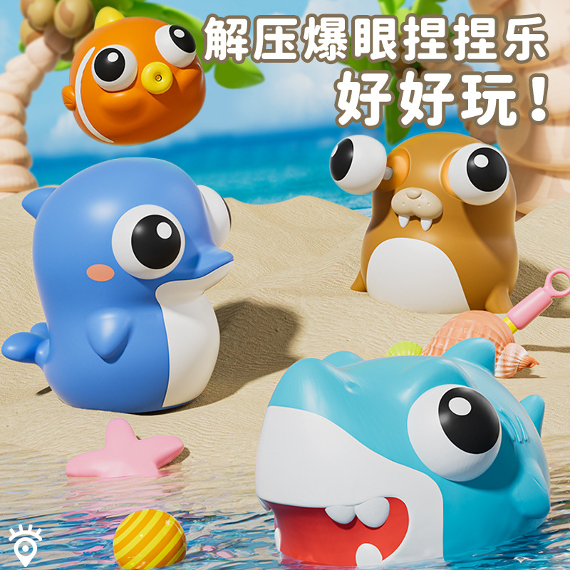 解压捏捏发泄多款式爆眼捏捏乐搞笑创意礼品创意幼儿园整蛊玩具